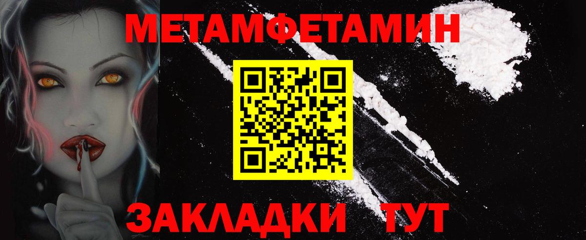 АМФЕТАМИН Розовый Дубна