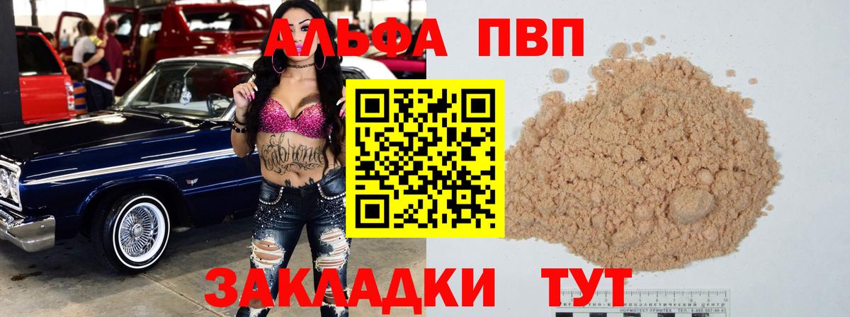 A PVP СК  А ПВП крисы CK  Дубна  Вход с VPN 