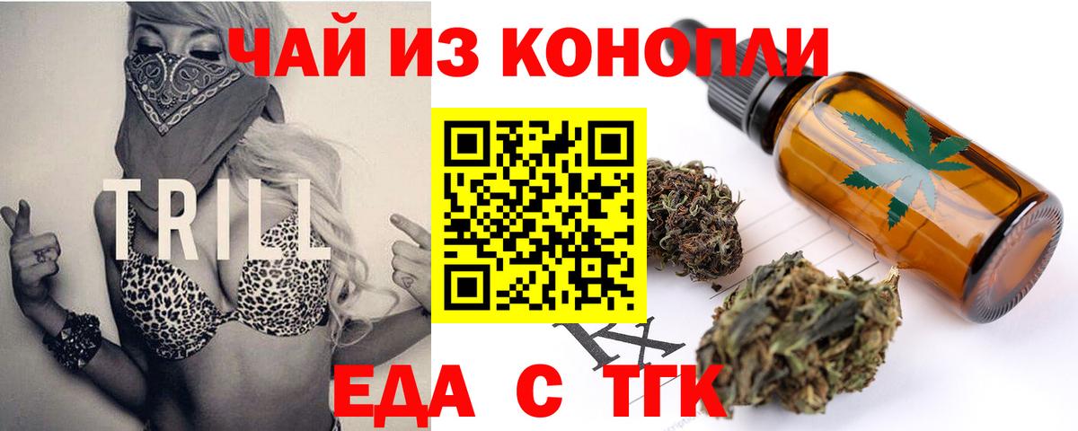 Canna-Cookies марихуана Дубна