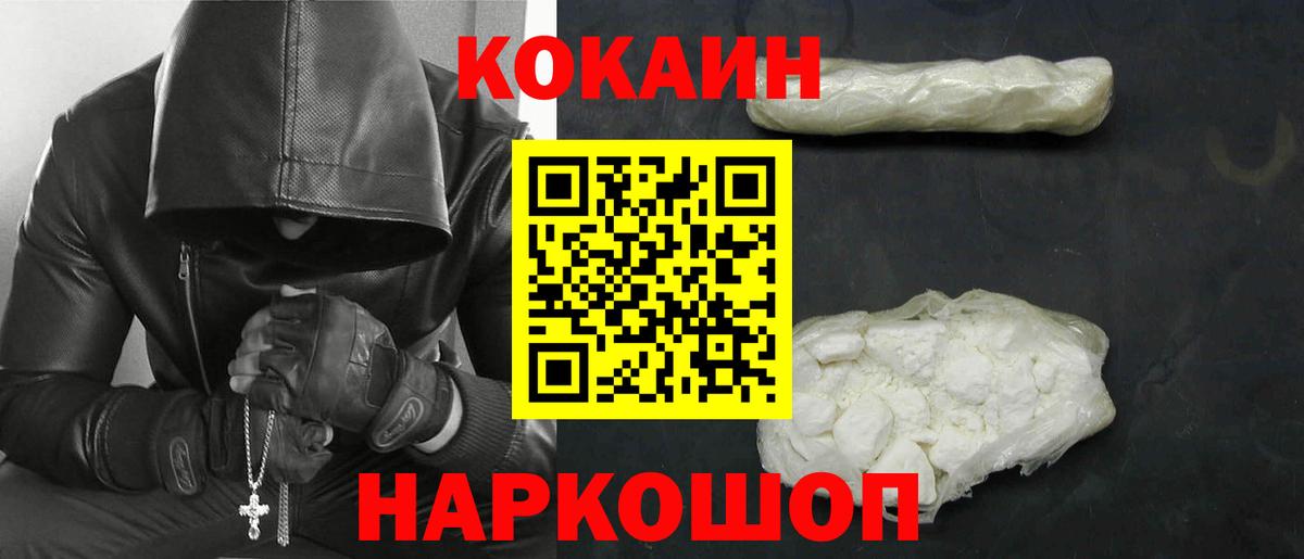 Кокаин Боливия Дубна