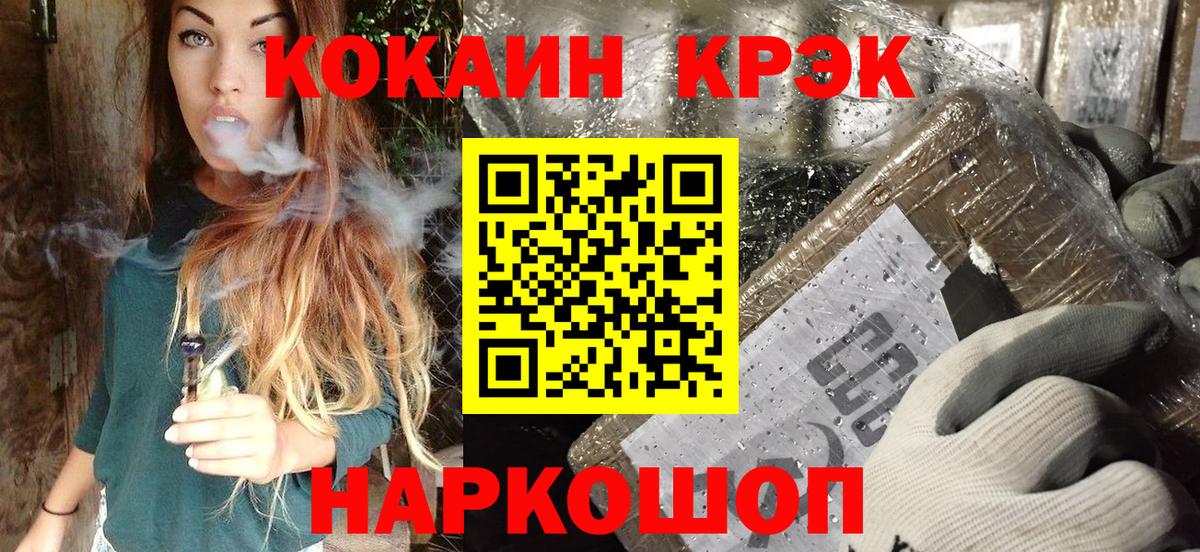 Дубна  Cocaine Эквадор  Кокаин 98%  Кокаин  Вход с VPN 