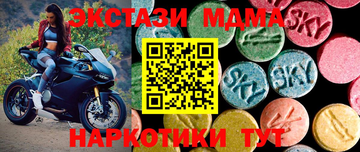 ЭКСТАЗИ диски  Экстази  Дубна  Вход с VPN 