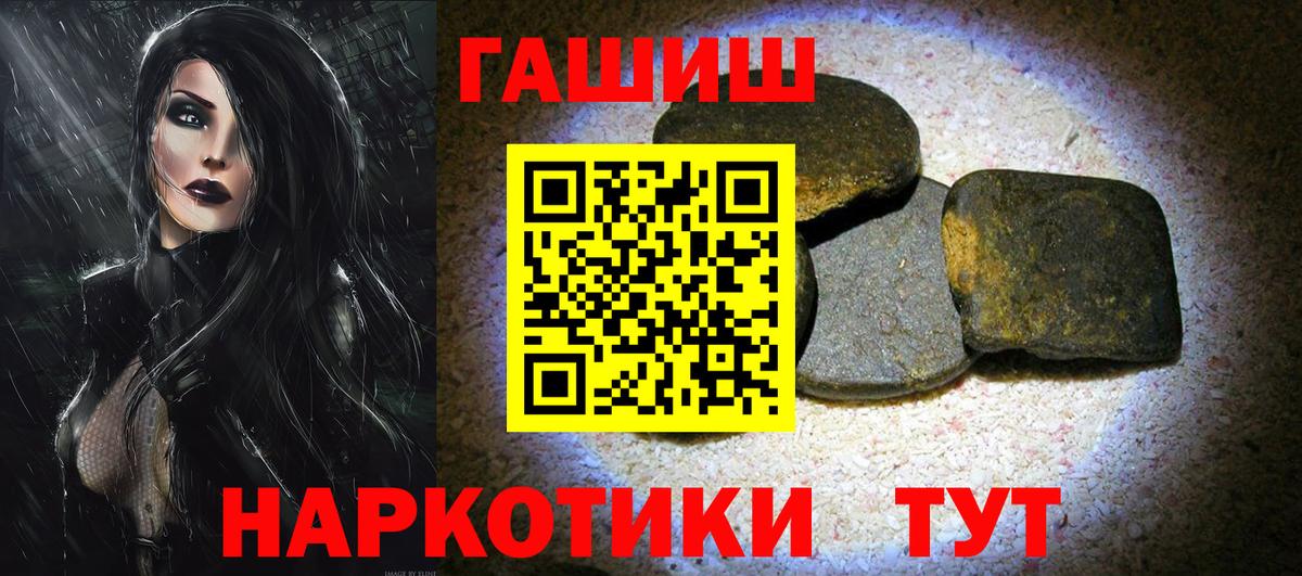 Дубна  Гашиш ice o lator  Вход с VPN  ГАШ VHQ 
