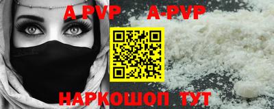 меф VHQ Заводоуковск