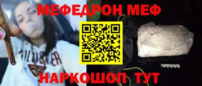 меф VHQ Заводоуковск