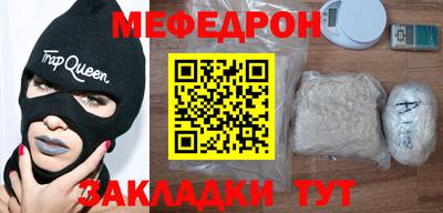 меф VHQ Заводоуковск