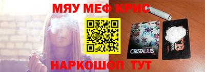 меф VHQ Заводоуковск