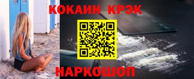 кокаин перу Заволжье
