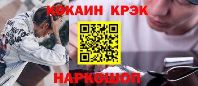 гашишное масло Жуковский