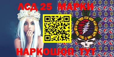 гашишное масло Жуковский