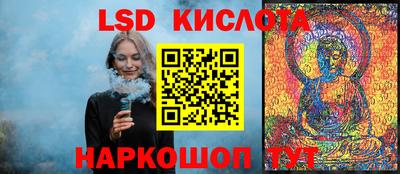 кокаин перу Заволжье
