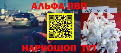 кокаин перу Заволжье