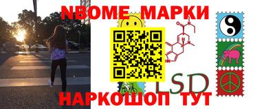 гашишное масло Жуковский