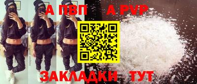 кокаин перу Заволжье