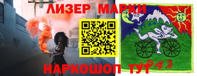 гашишное масло Жуковский