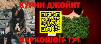 гашишное масло Жуковский