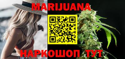 гашишное масло Жуковский