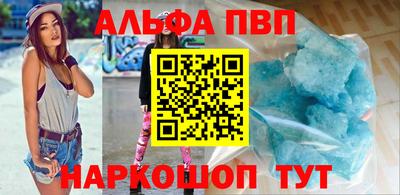меф VHQ Заводоуковск