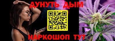 гашишное масло Жуковский