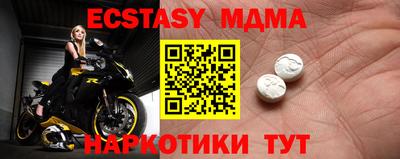 меф VHQ Заводоуковск