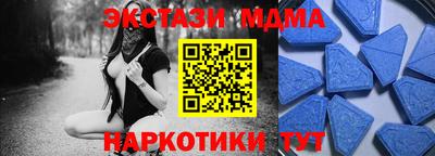 меф VHQ Заводоуковск