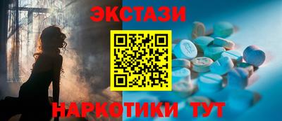 кокаин перу Заволжье