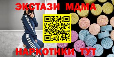 MESCALINE Гуково
