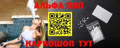 гашишное масло Жуковский