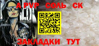 гашишное масло Жуковский