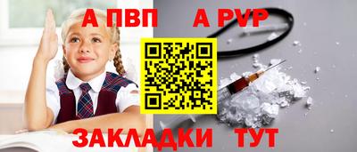 гашишное масло Жуковский