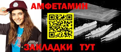 гашишное масло Жуковский