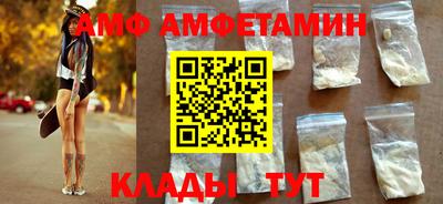 стафф Гулькевичи