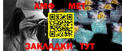 меф VHQ Заводоуковск