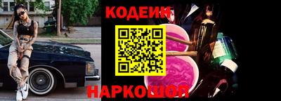 гашишное масло Жуковский