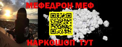 гашишное масло Жуковский
