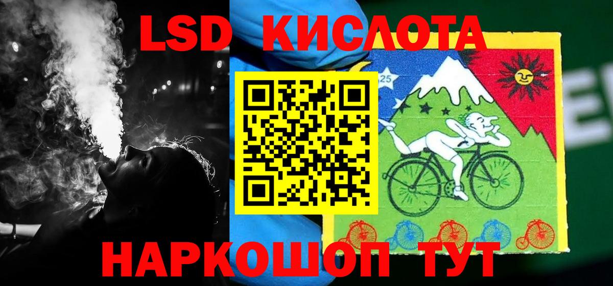 Дубна  ЛСД экстази ecstasy  ЛСД экстази ecstasy  Вход с VPN 