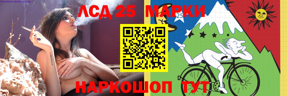 Лсд 25 экстази ecstasy Дубна