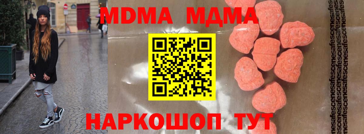 МДМА VHQ Дубна