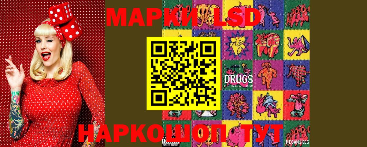 Наркотические марки  Вход с VPN  Наркотические марки 1,5мг  Дубна  купить закладку  Наркотические марки 1,5мг 