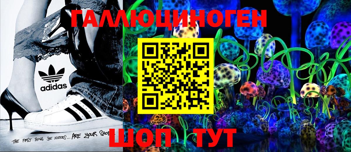 Кокаин  Дубна  МЕФ кристаллы  Вход с VPN  Alpha-PVP СОЛЬ   Гашиш  МАРИХУАНА  Codein 