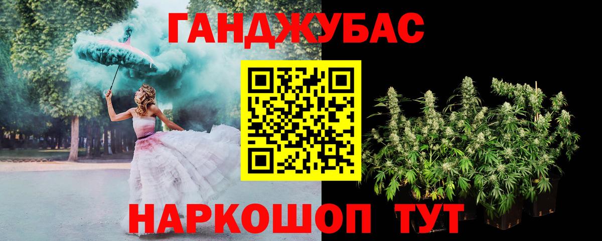Бошки Шишки SATIVA & INDICA  Вход с VPN  Бошки марихуана THC 21%  Дубна 